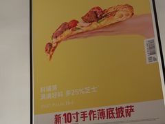 -必胜客(高新中大店)