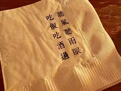 -RMK Shochu Bar(三诺店)