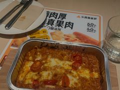 -乐凯撒披萨(中心书城店)