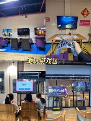 -飞吧潮玩运动蹦床游乐场