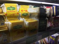 -婕妮璐超市 Jenny Lou’s Shop(三里屯店)