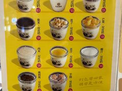 -民信老铺(双皮奶博物馆店)