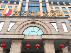 -武汉汉口火车站东方建国大酒店