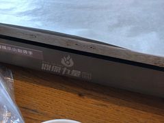 -鼎原力量东北吊炉烧烤(临河街店)