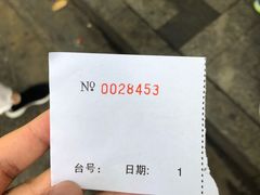 -永兴烧腊