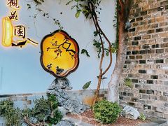 -老门东历史文化街区