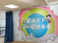 -蓝话筒·少儿成人演讲口才·主持朗诵·戏剧表演(大华第一坊店)