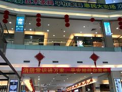 -好运来家具广场(石槎路店)