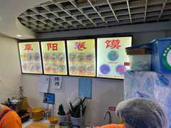 -安徽阜阳卷馍(西单店)
