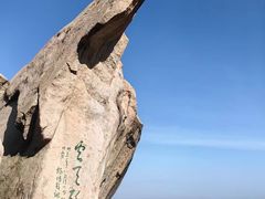 -华山风景名胜区