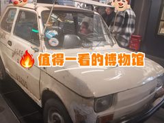 -温州博物馆