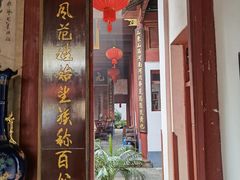 -董府·古宅餐厅