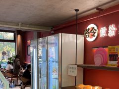 -嗒令甜品·主题融合料理餐厅(首座时代店)