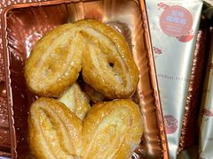 原味蝴蝶酥-皇玥(尖沙咀店)