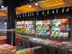 -乾芝斋·苏式糕点·碧螺春茶酥(平江路店)