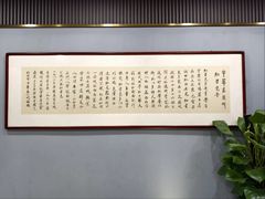 -石饮红星包子(中山路店)