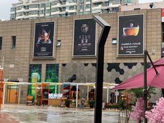 -Ambra Haus琥珀屋精酿餐厅(宝山店)