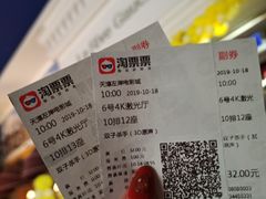 -左岸国际电影城(泉汇购物广场店)