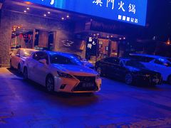-官也街澳门火锅(新源里店)