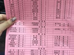 -专业跳跳蛙·彭彭老铺(步行街店)