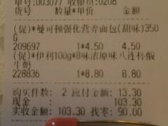 -物美超市(三里河店)