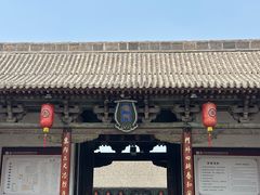 -平遥县衙