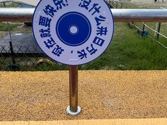 -东海半边山旅游度假区