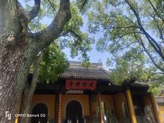 -西园戒幢律寺