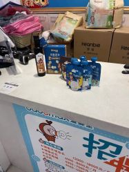 点击看大图 -爱婴室(上海汇智国际广场店)