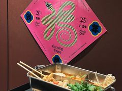 -火浪壹 by tigergrill(33小镇店)