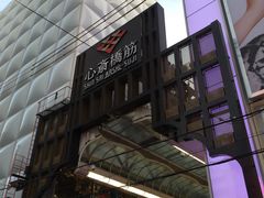 -心斋桥