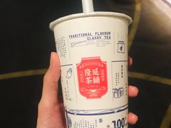-隆延茶铺(学清路驹然店)