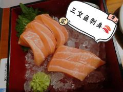 三文鱼刺身-有喜屋·烧鸟·居酒屋(周浦万达店)