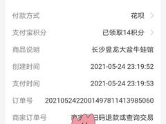 -昱龙大盆牛蛙馆(三兴街总店)