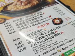 -Red Rice米饭主题餐厅(荔枝角店)