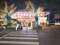 -潮德阿水牛肉火锅(深圳总店)