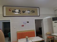 -凤来仙大冷面(八一里店)