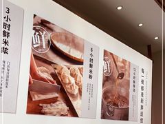 -小满手工粉(北京来福士店)