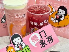-CoCo都可(合生汇店)