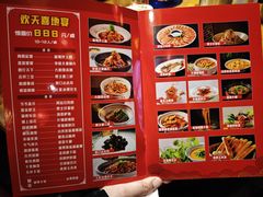 -苏帮主三样菜·江湖川菜(高新店)