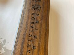 -石葵(锦业时代店)