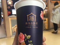 -厝内小眷村(西单大悦城店)