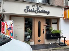 -SeekSeeking咖啡专门店(堰塘街店)