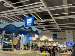 -宜家·瑞典风味餐厅(北京西红门店)