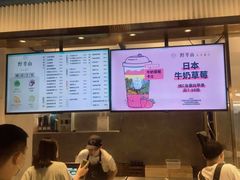 -野萃山·潮汕厚果汁(十亩地店)