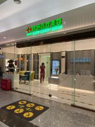 点击看大图 门面-欧扬医疗美容