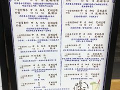 菜单-一些柠檬一些茶(西村店)