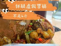 -老佛爷铜炉蛙锅(海岸城店)