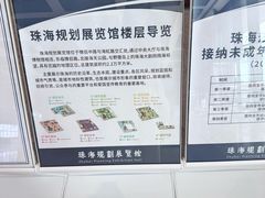 -珠海市博物馆