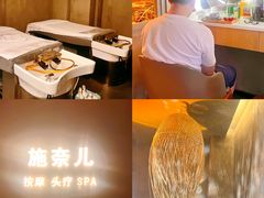 -施奈儿.洗头頭療.按摩SPA.采耳(上梅林店)